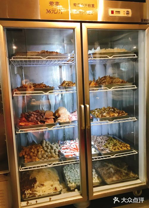 脑馋粉儿(三里屯店)图片