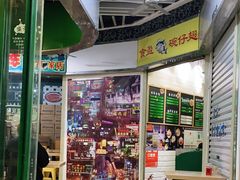 -食盈碗仔翅(星玺广场店)