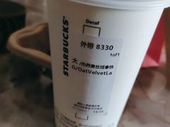 -星巴克(温州银泰大西洋店)