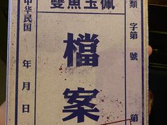 -NINES推理馆·实景侦探推理剧MIXPLAY(静安店)