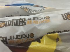 -咭味哆·炸鸡汉堡(昌安店)