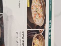 -南拳十三姨·潮汕砂锅粥·粤菜(西单大悦城店)