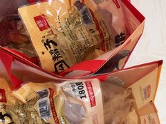 -沟帮子熏鸡集团旗舰店