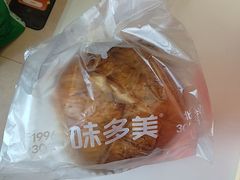 -味多美蛋糕(新和平里店)