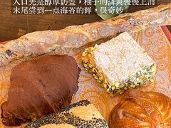 -OUR Bakery(三里屯太古里店)