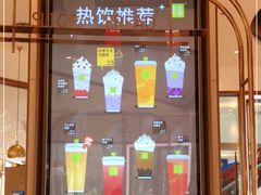 -奈雪的茶(佛山顺德美的悦然广场店)