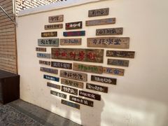 -辛庄国际文化艺术区