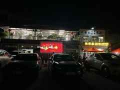 门面-大赤坎肥仔强烧味海鲜餐厅(大赤坎店)