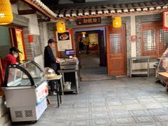 -古渡驛(丽彩·潮流港店)