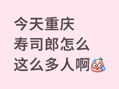 -龙湖重庆时代天街