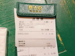 -费大厨辣椒炒肉(太平老街店)