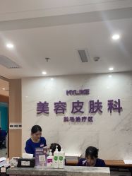 -厦门美莱整形美容医院