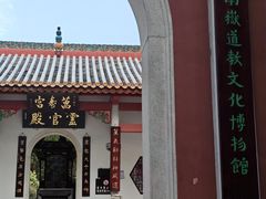 -南岳大庙