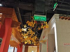 -小京华楼·京味斋(三元桥国展店)