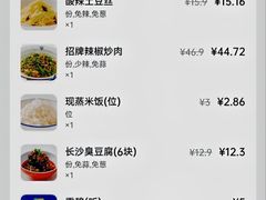 -兰湘子·湘菜小炒(长安万科广场店)