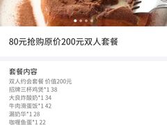 -新大咀港式茶餐厅(宝山万达店)