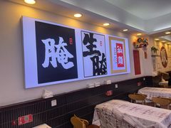 -非遗·金二顺潮汕生腌