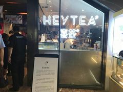 -喜茶(上海正大广场店)