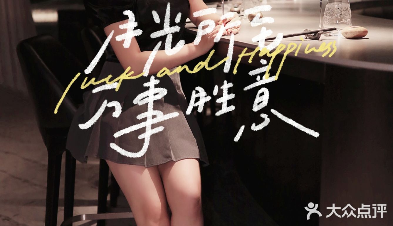 广州探店|为潮汕菜天花板潮跃点赞打call
