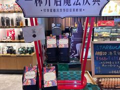 -星巴克臻选(长沙运达中央广场店)