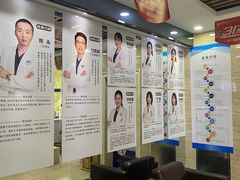 -茂菊口腔连锁(浦东南路店)