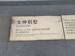 -天津意大利风情旅游区