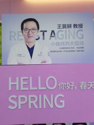 -丰联丽格医疗美容·联合丽格眼整形中心