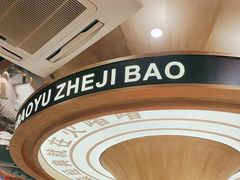 -火啫啫·粤式啫啫煲(南通首店)