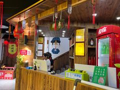 -皖·孙二娘烤肉(蒙城店)