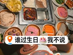 -海底捞火锅(正大乐城店)