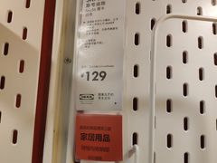 -宜家·瑞典风味餐厅(无锡店)