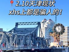 -必点海鲜·海肠捞饭大王(滨江道店)