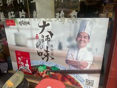 -聚味轩酒楼(东升街店)