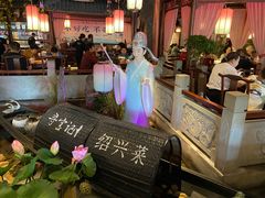 -寻宝记绍兴菜(鲁迅路店)