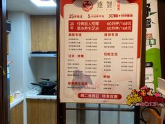 -感智盲人按摩·艾灸·肩颈SPA(岗厦店)