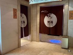 -天目湖涵田半山温泉