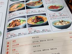 -奎元馆.百年奎元.非遗传承(西湖边的解放路店)