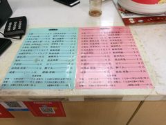 -开封老式扣碗羊杂汤(二七万达店)