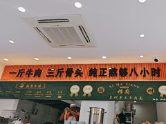-大西北兰州牛肉面(协信黄金海岸店)