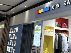 -方快-照相馆(长泰广场店)