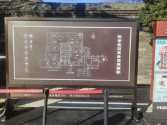 -张学良旧居陈列馆