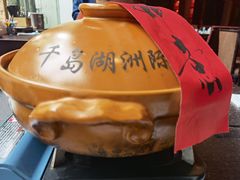 -羡餐厅·杭帮菜·淳菜(千岛湖自由洲际殿店)