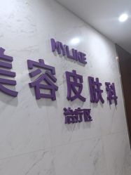 -厦门美莱整形美容医院