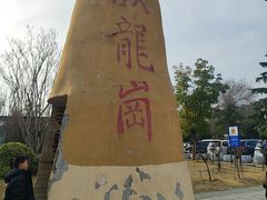 -南阳卧龙岗武侯祠