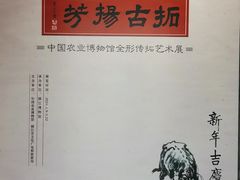 -镇江博物馆