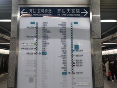 -平安里(地铁站)