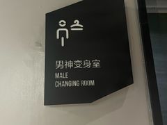 -懒人Club运动健身·运动康复·私教(卓越时代广场店)