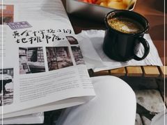 -boundaries籬苑(瑞光创意工厂-贰号院店)