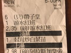 -半岛海鲜酒家