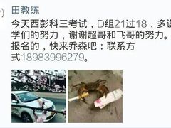 -乔森驾校(杨家坪总校)
